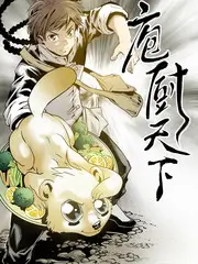 山海漫游记 今日更新综艺